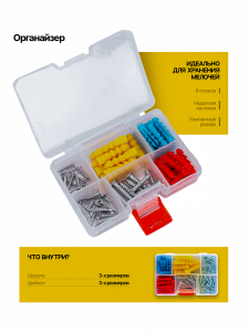 Набор инструментов для автомобиля и дома 118 предметов Патриот PT-INO16